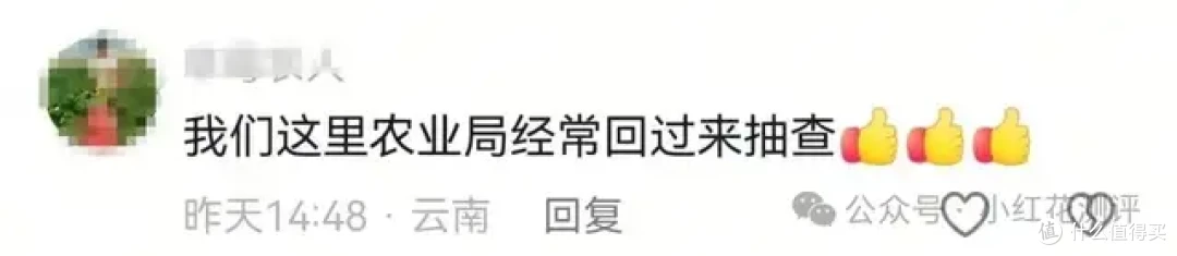一级致癌物超标14倍？是谣言！市监总局回应，影响挽回了吗？