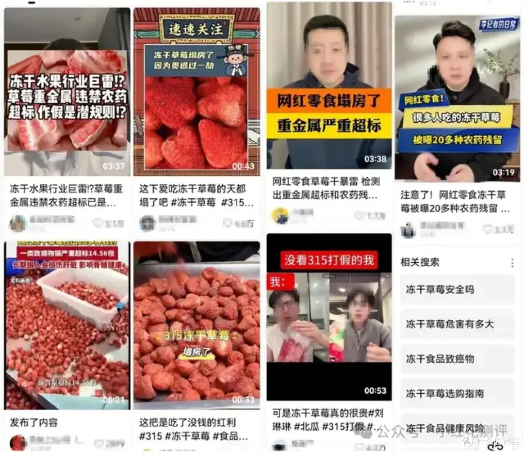一级致癌物超标14倍？是谣言！市监总局回应，影响挽回了吗？
