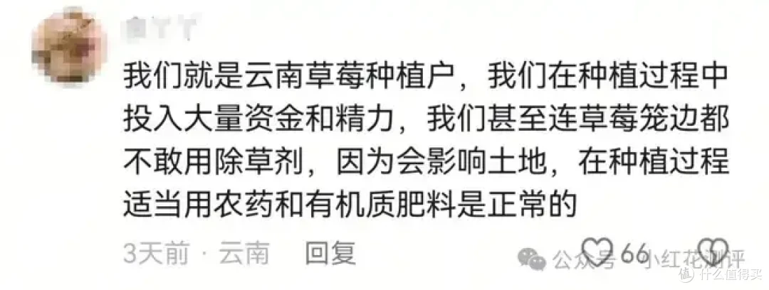 一级致癌物超标14倍？是谣言！市监总局回应，影响挽回了吗？
