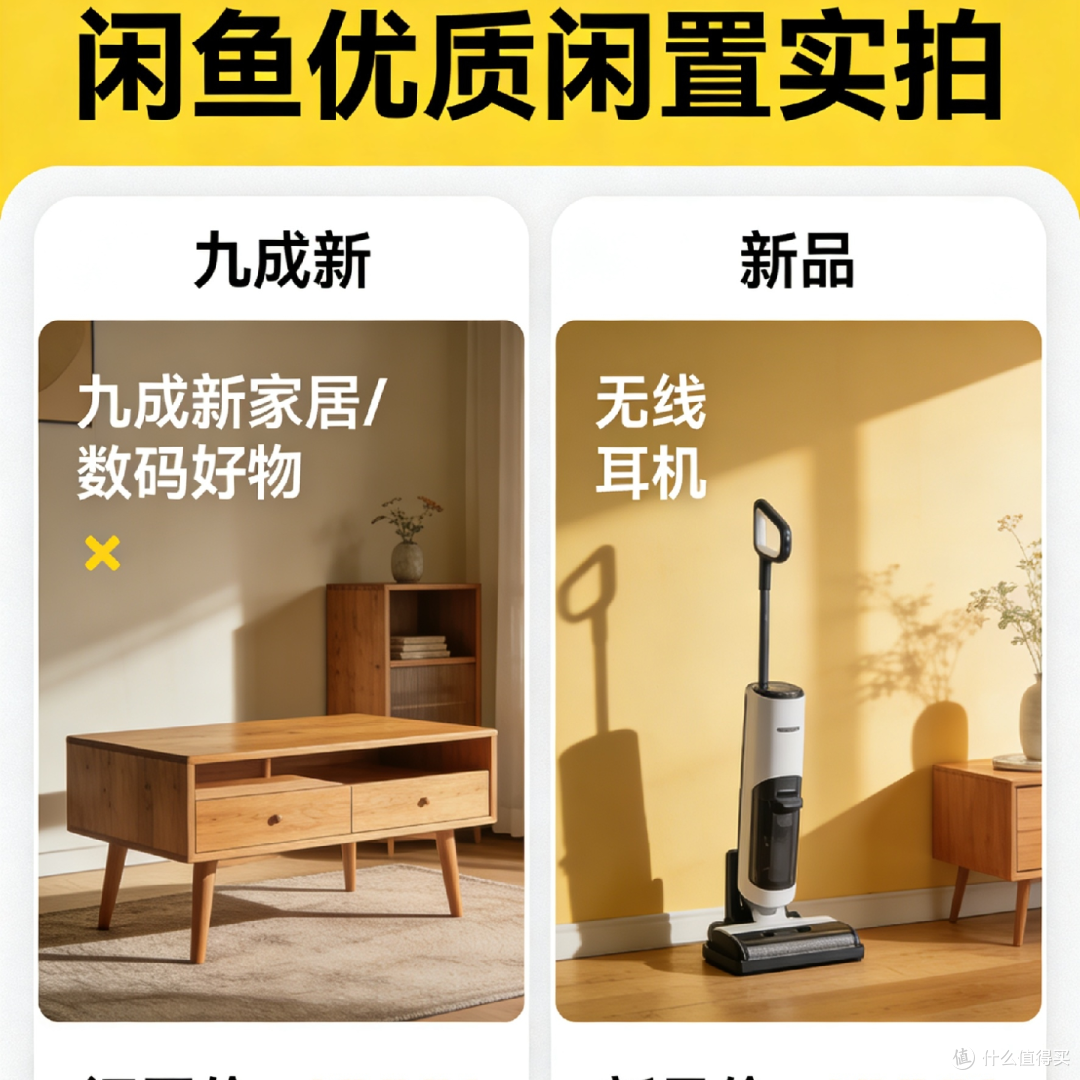 告别乱花钱！超实用购物省钱技巧，从薅券到淘货全攻略