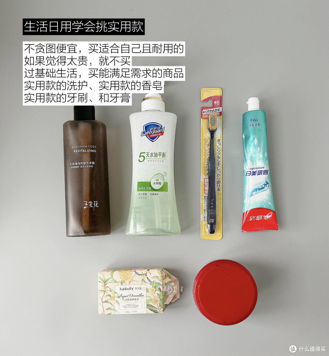 30岁,不再把钱花在无用和劣质的物品上