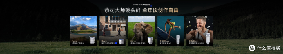 V单重构移动创作,vivo X300 系列与 Pad6 Pro 开启全场景 4K 创作