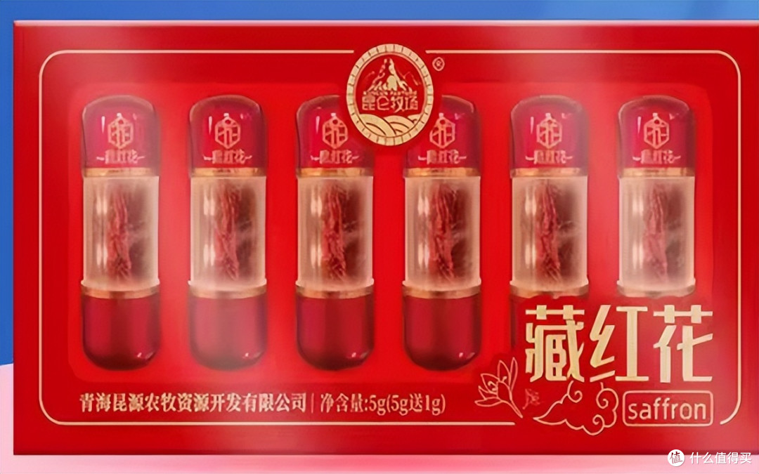 哪个牌子的藏红花好？2026前十品牌榜单发布，十款口碑热销
