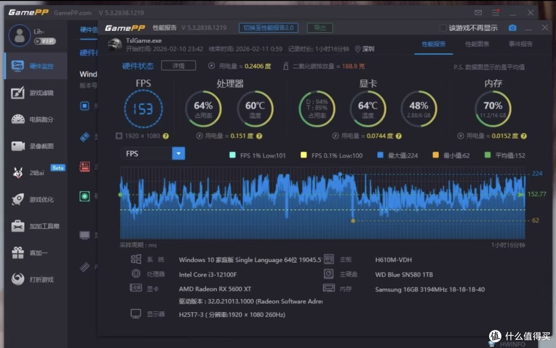 别嫌它“过时”：DDR4内存条，正在被重新定价的真香好物