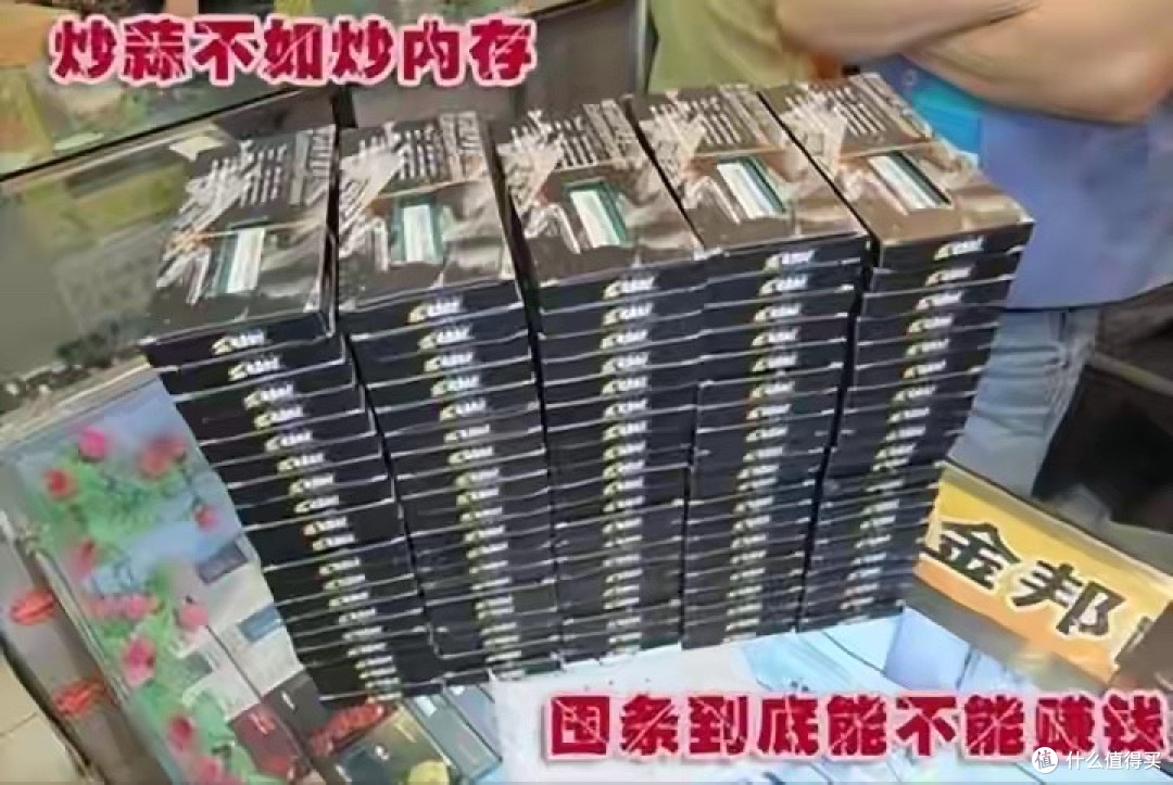 别嫌它“过时”：DDR4内存条，正在被重新定价的真香好物