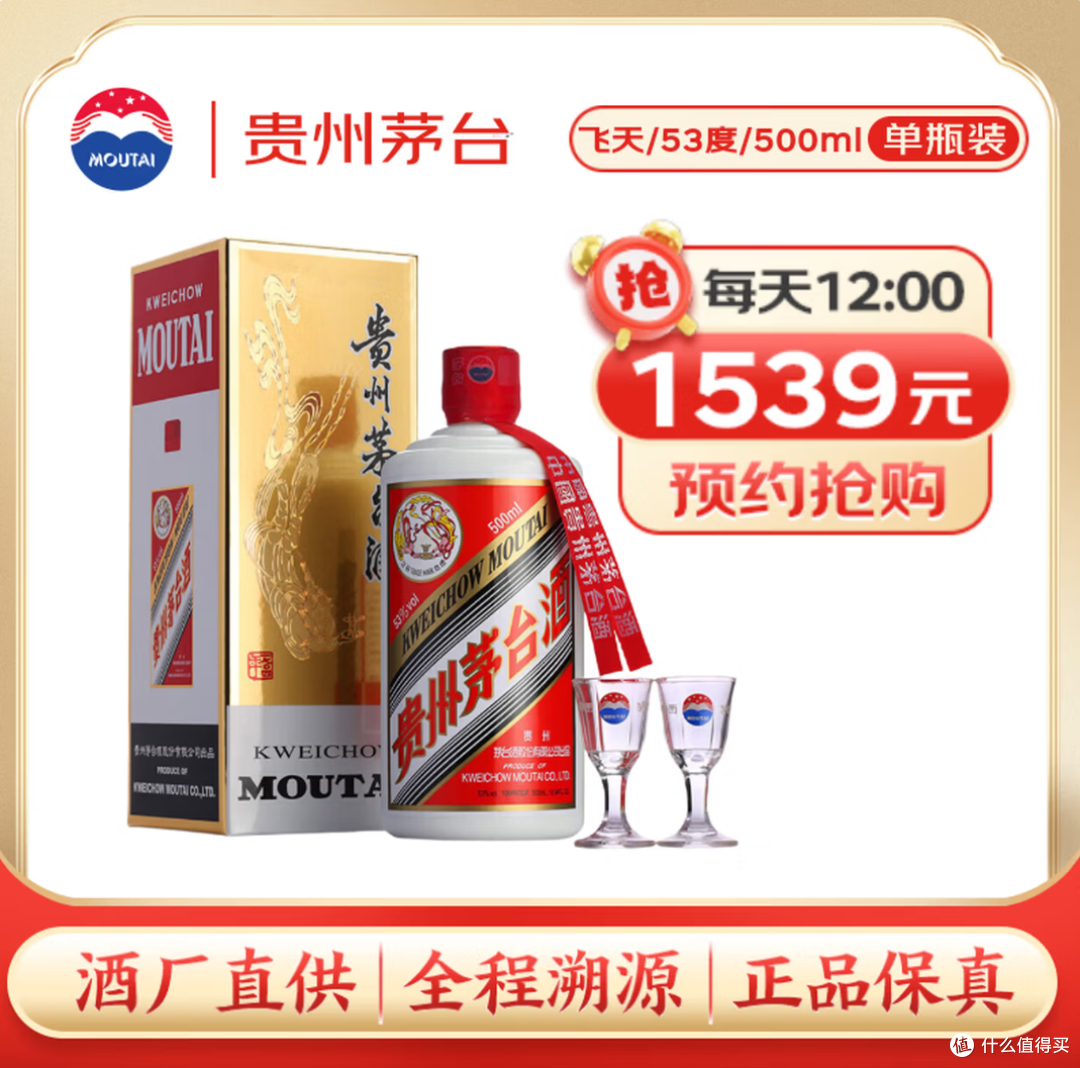 涨价去库存?贵州茅台宣布涨价,1499元飞天涨至1539元!