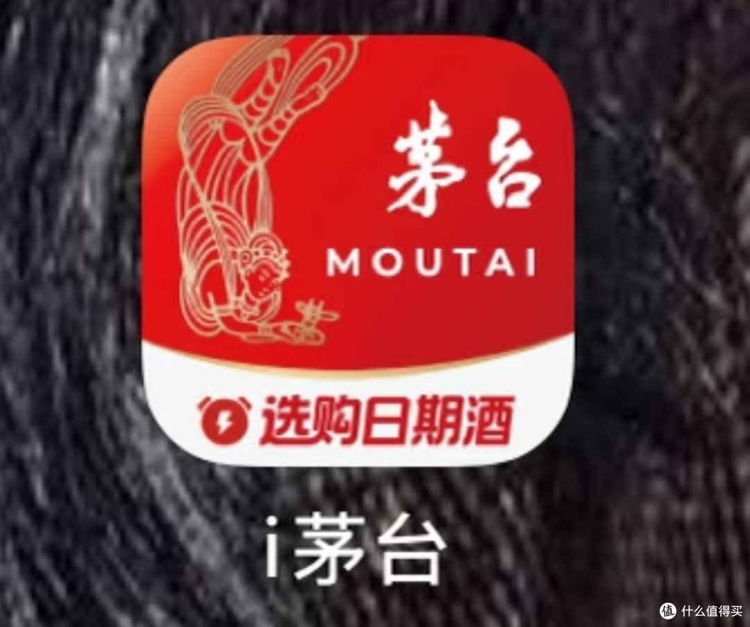 1499元时代结束,茅台只涨40块,经销商却哭晕了?