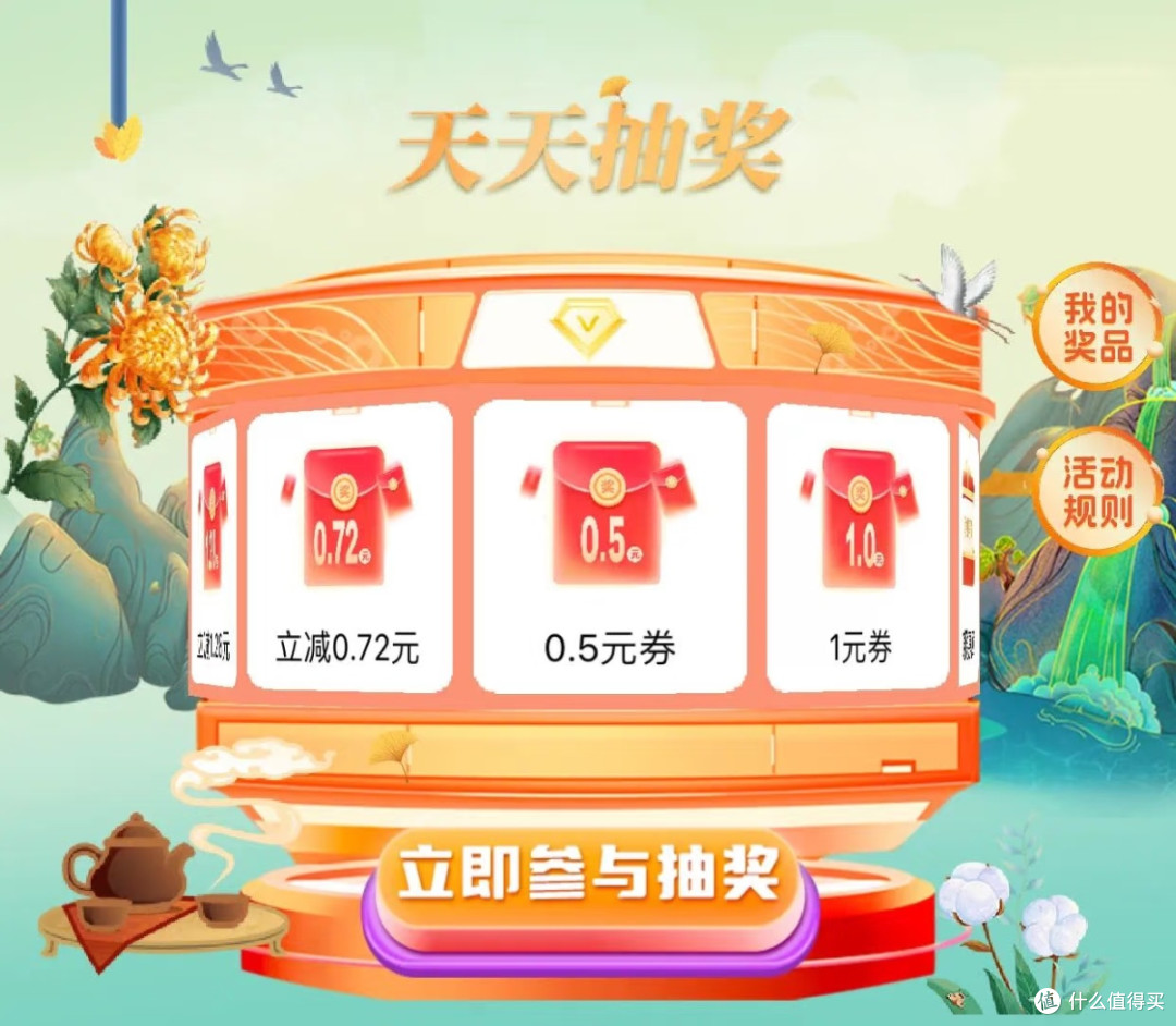 主妇精明算|靠云闪付每周省500+,持家真的有技巧