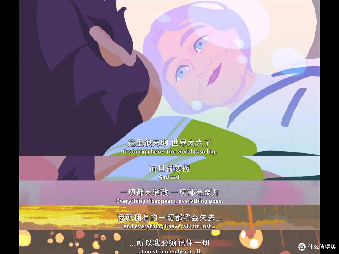 《你好,爱美丽》:一个三岁小孩治好了我的精神内耗