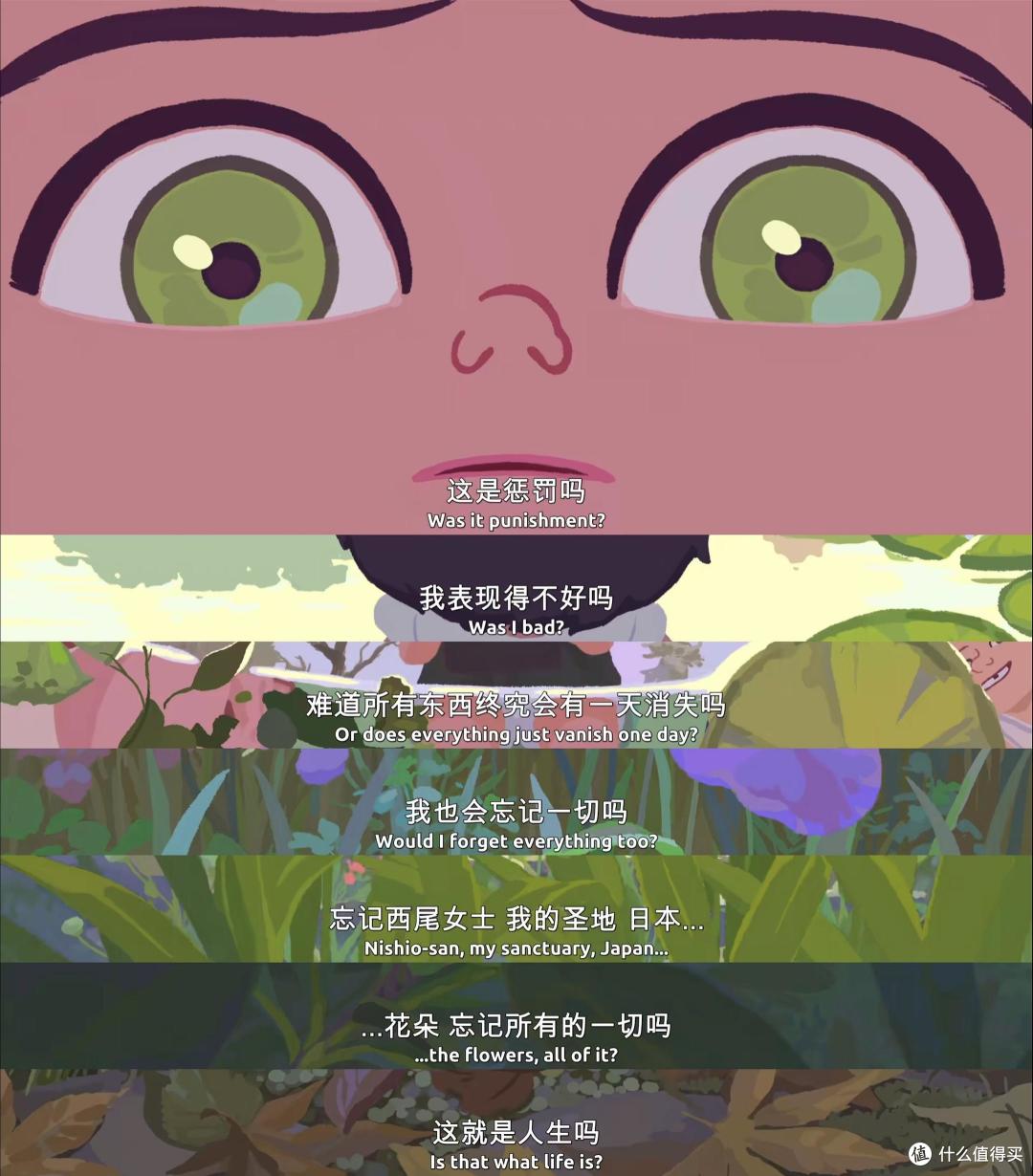 《你好,爱美丽》:一个三岁小孩治好了我的精神内耗