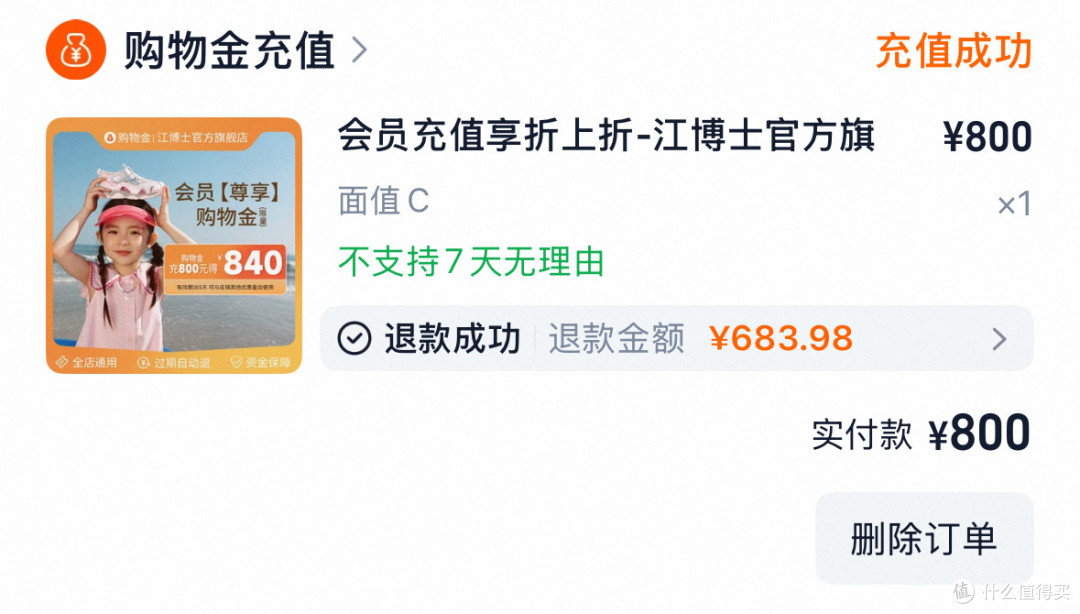 江博士机能凉鞋:品质与舒适兼备