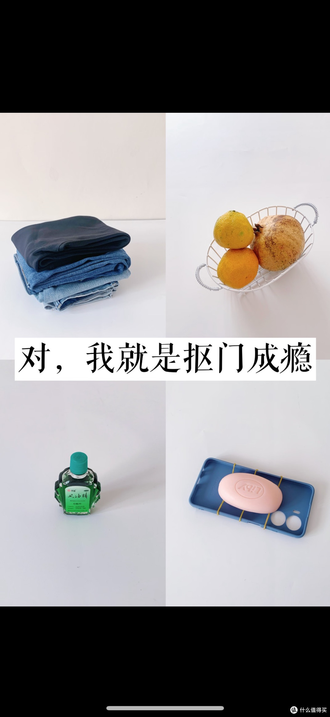 31岁极端节俭生活指南
