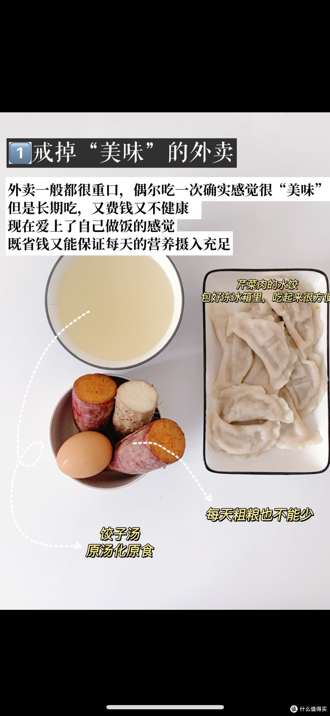 31岁极端节俭生活指南