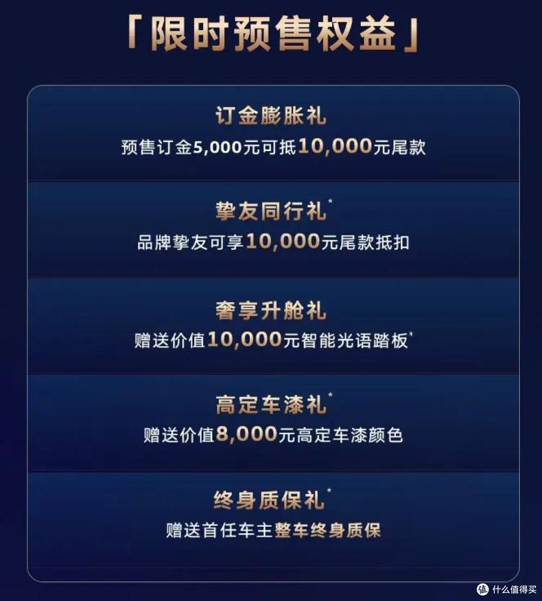 ID.ERA 9X:盲订有九成来自老客户,看中外形大气和大众口碑