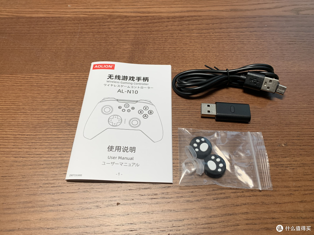 百元双霍尔游戏手柄:澳加狮N10