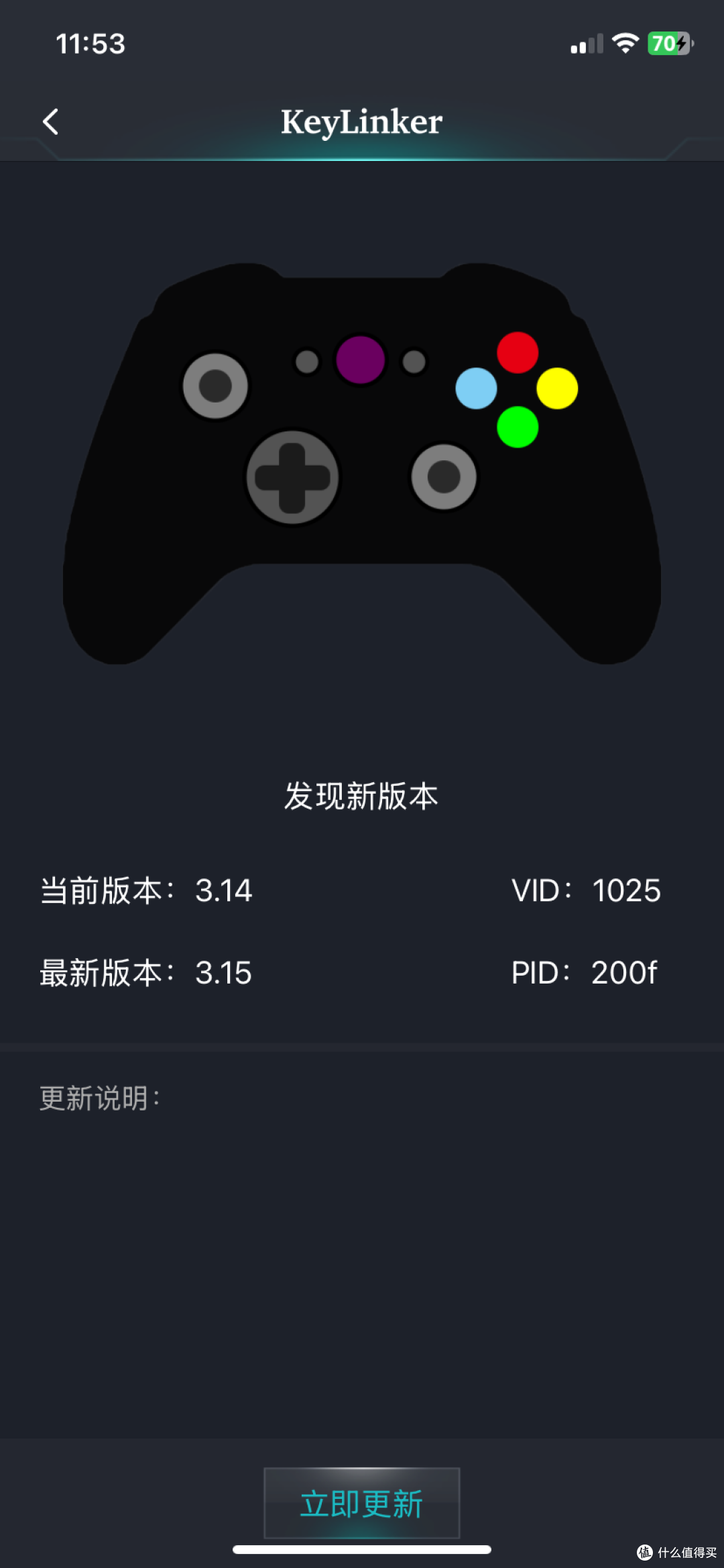 百元双霍尔游戏手柄:澳加狮N10