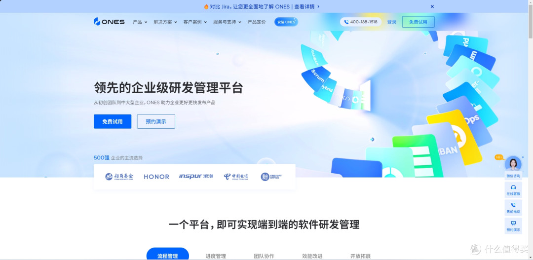项目管理一团乱麻?2026年这款软件测评告诉你真相!