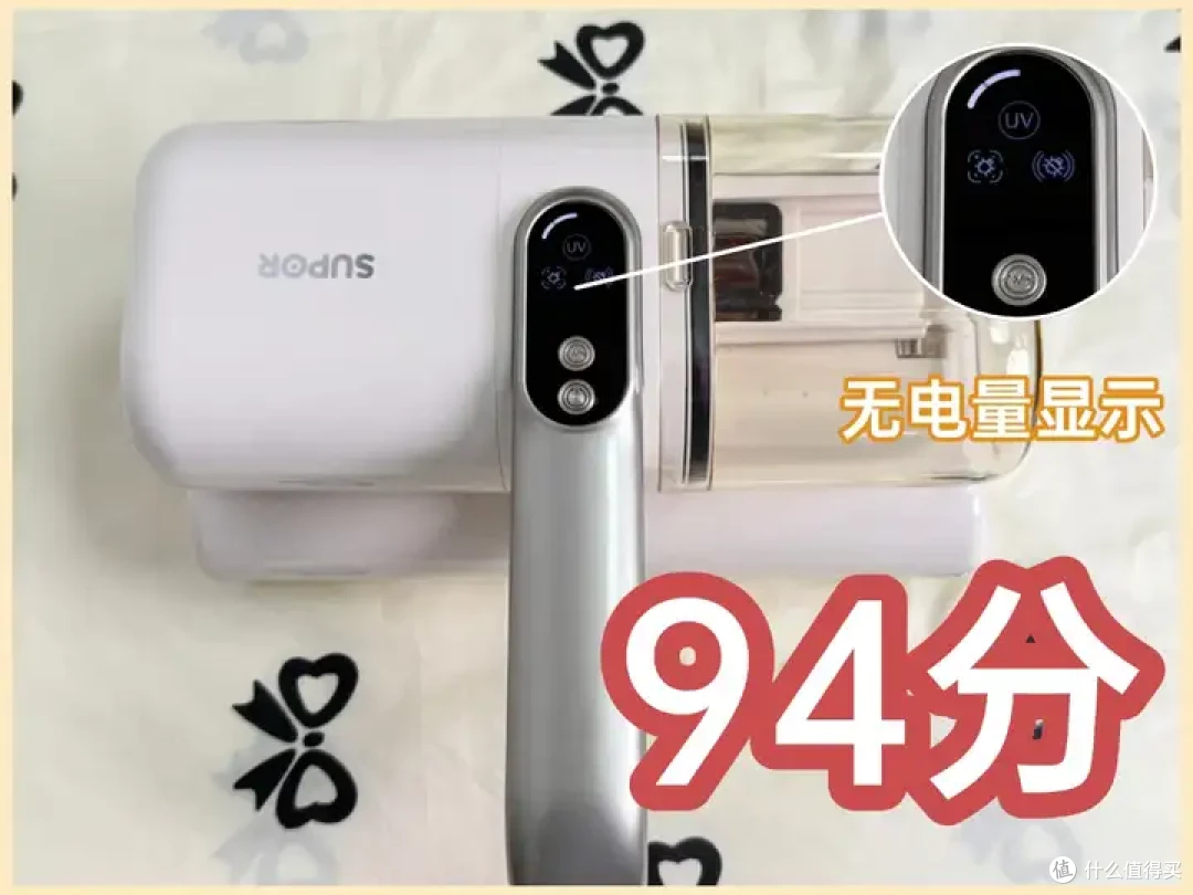换季除螨刚需?2026无线除螨仪哪款好?希亦V1 vs 苏泊尔SJ-R12