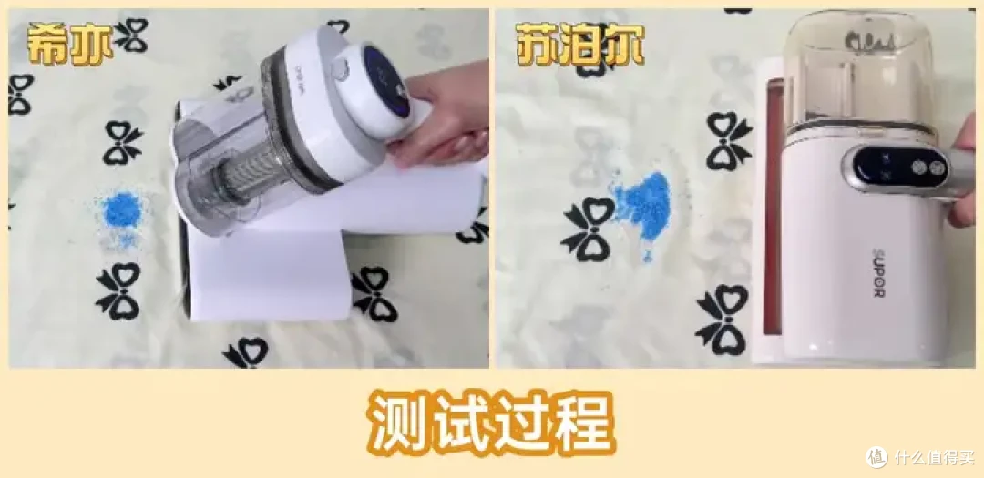 换季除螨刚需?2026无线除螨仪哪款好?希亦V1 vs 苏泊尔SJ-R12