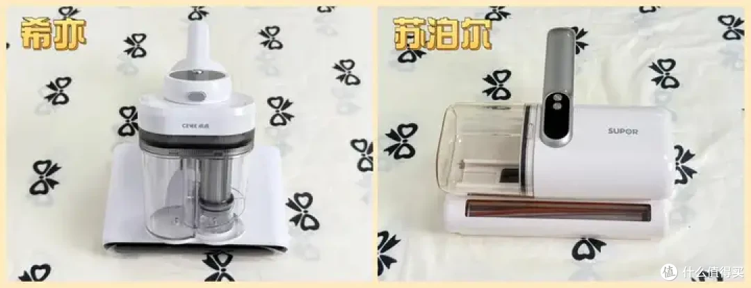 换季除螨刚需?2026无线除螨仪哪款好?希亦V1 vs 苏泊尔SJ-R12