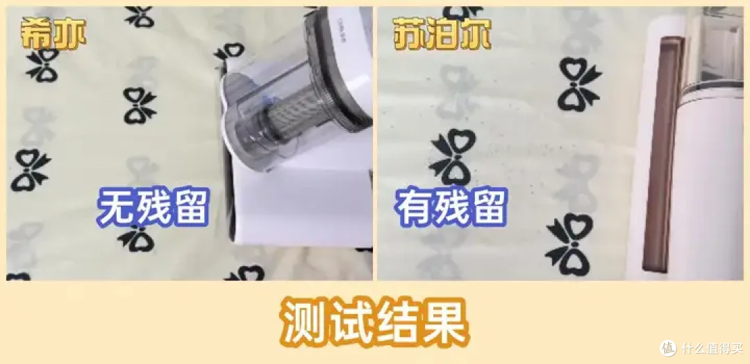 换季除螨刚需?2026无线除螨仪哪款好?希亦V1 vs 苏泊尔SJ-R12