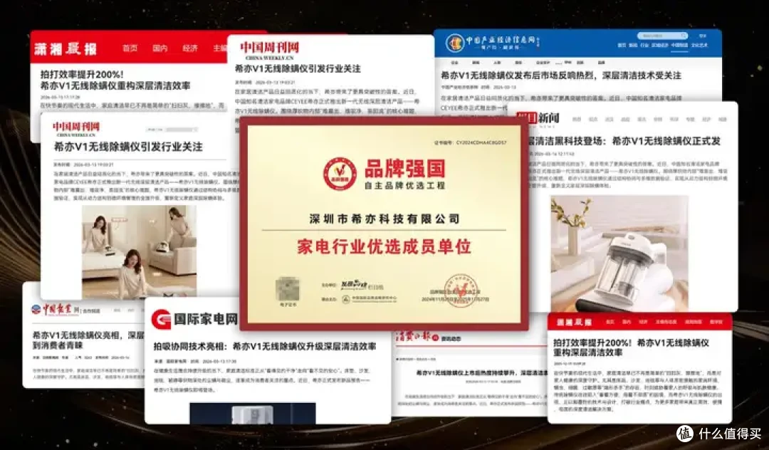 换季除螨刚需?2026无线除螨仪哪款好?希亦V1 vs 苏泊尔SJ-R12
