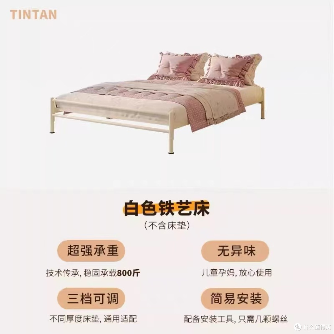 天坛家具无床头铁艺床|租房/自装党闭眼冲的零甲醛悬浮床✨