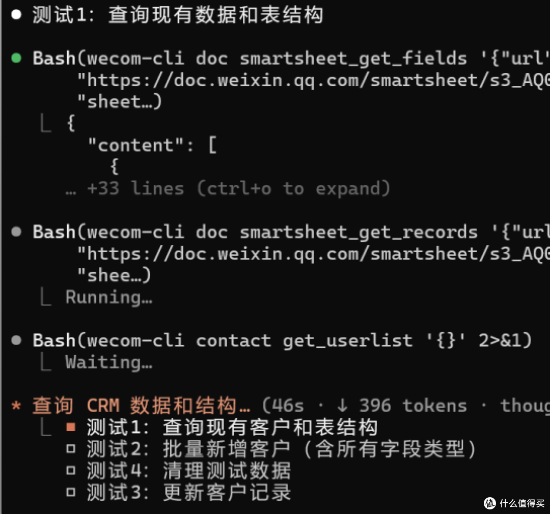 [开源]基于企业微信cli，几句话就搞出一个龙虾crm - 各种系统