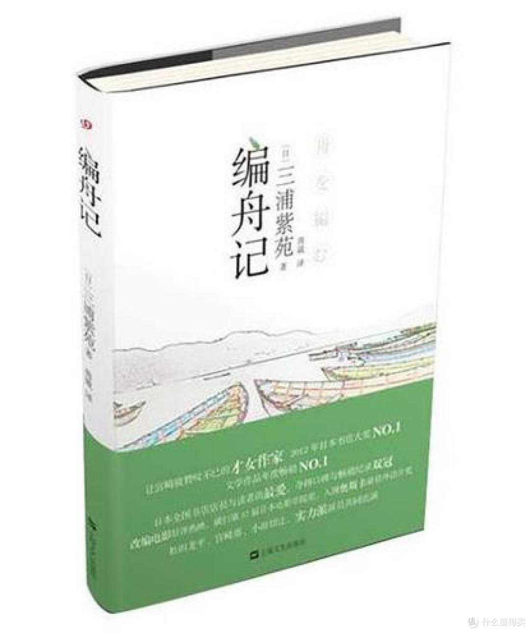 编舟记:在词汇的汪洋中,用一生造一艘船
