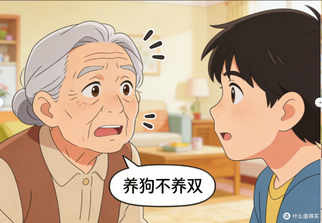 老祖宗说“养狗不养双”,你知道为什么吗?