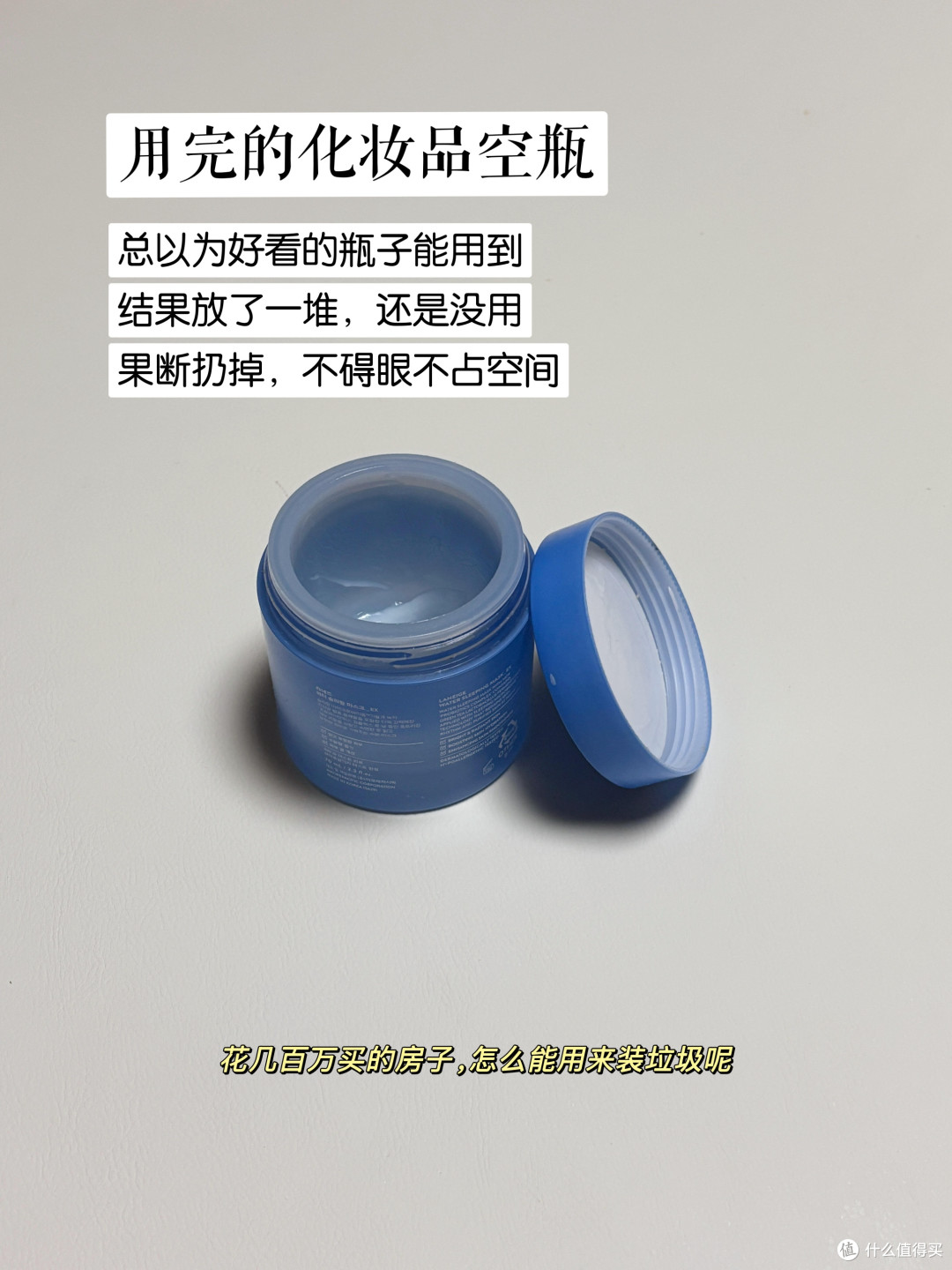 别瞎囤货!这8样东西越攒越费钱,趁早清掉才是真会过