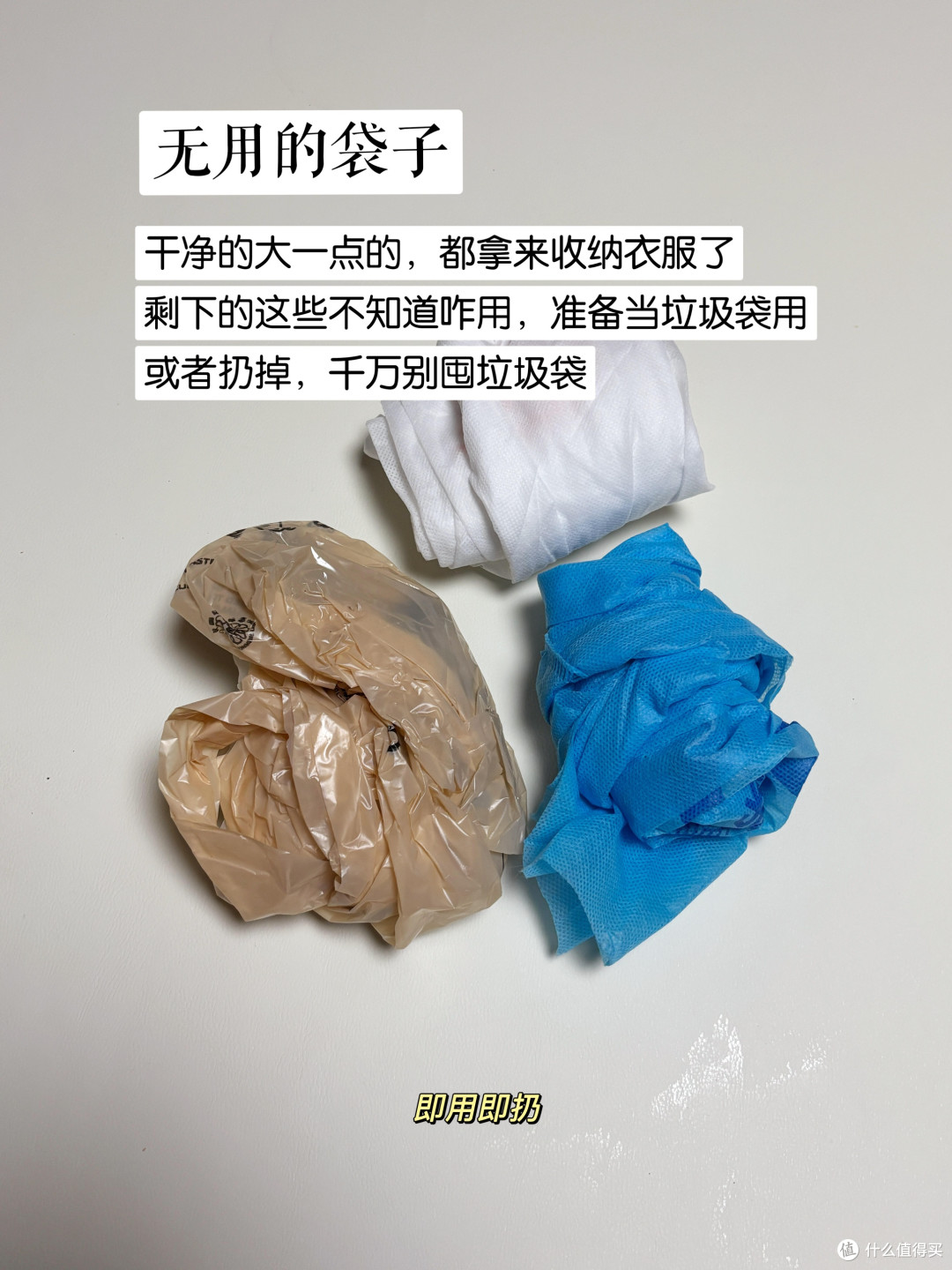 别瞎囤货!这8样东西越攒越费钱,趁早清掉才是真会过