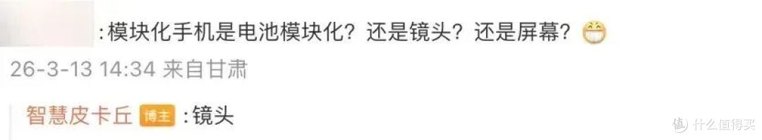 小米18 Pro Max曝光,旗舰级双2亿影像