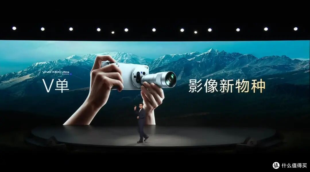 掌上V单！vivo X300 Ultra发布：起售价6999元