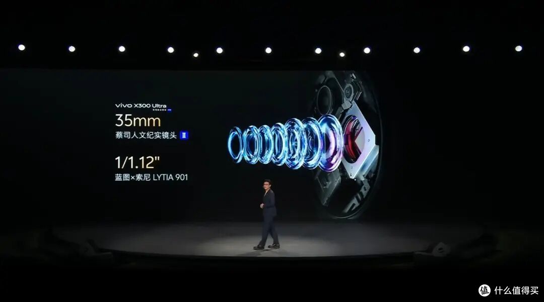 掌上V单！vivo X300 Ultra发布：起售价6999元