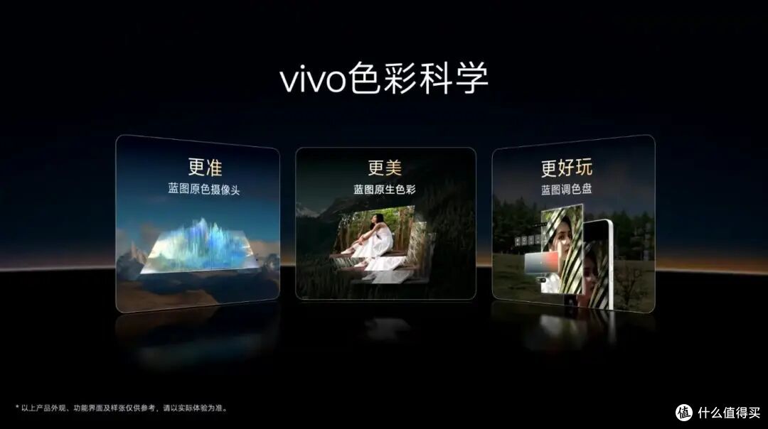 掌上V单！vivo X300 Ultra发布：起售价6999元