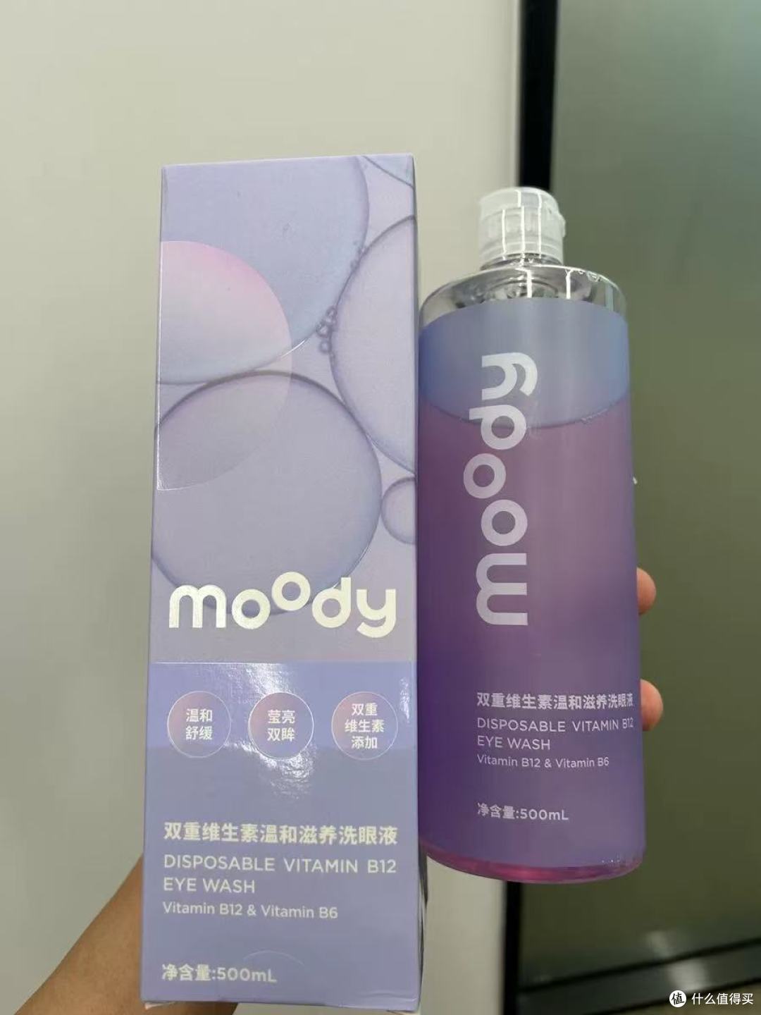 打工人 / 美瞳党闭眼入✨moody 洗眼液救我干涩红血丝