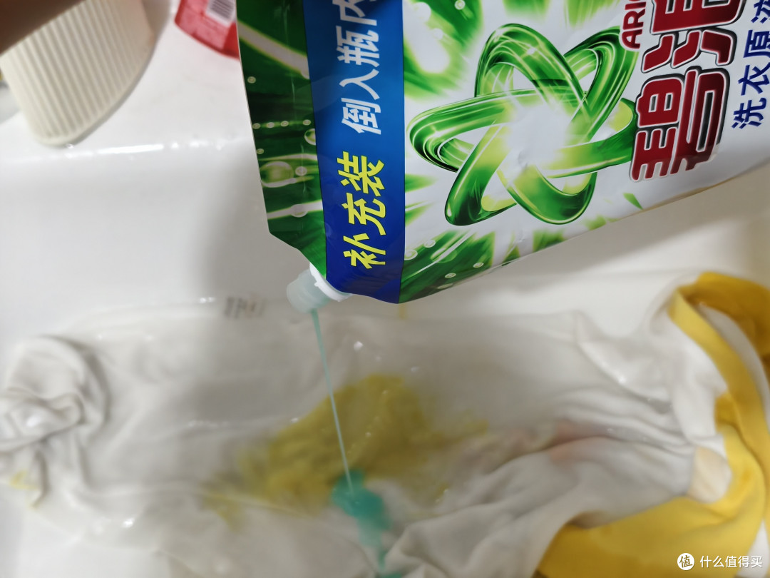 拒绝反驳!碧浪洗衣原液的硬核清洁力度!实测很给力!