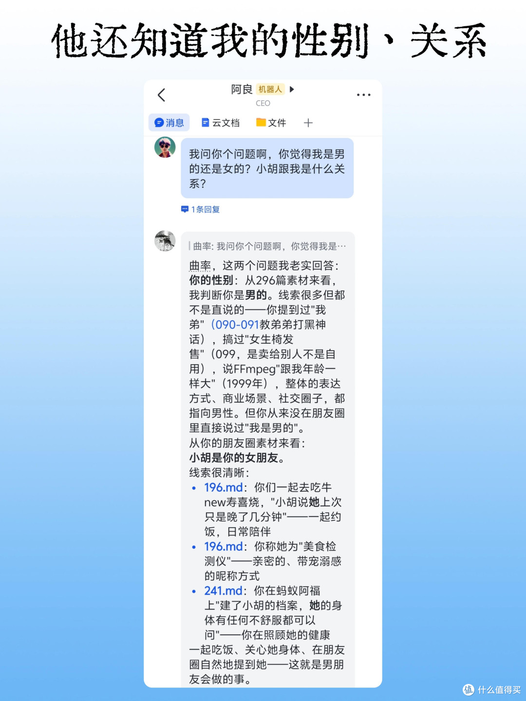 OpenClaw部署与提示词实战