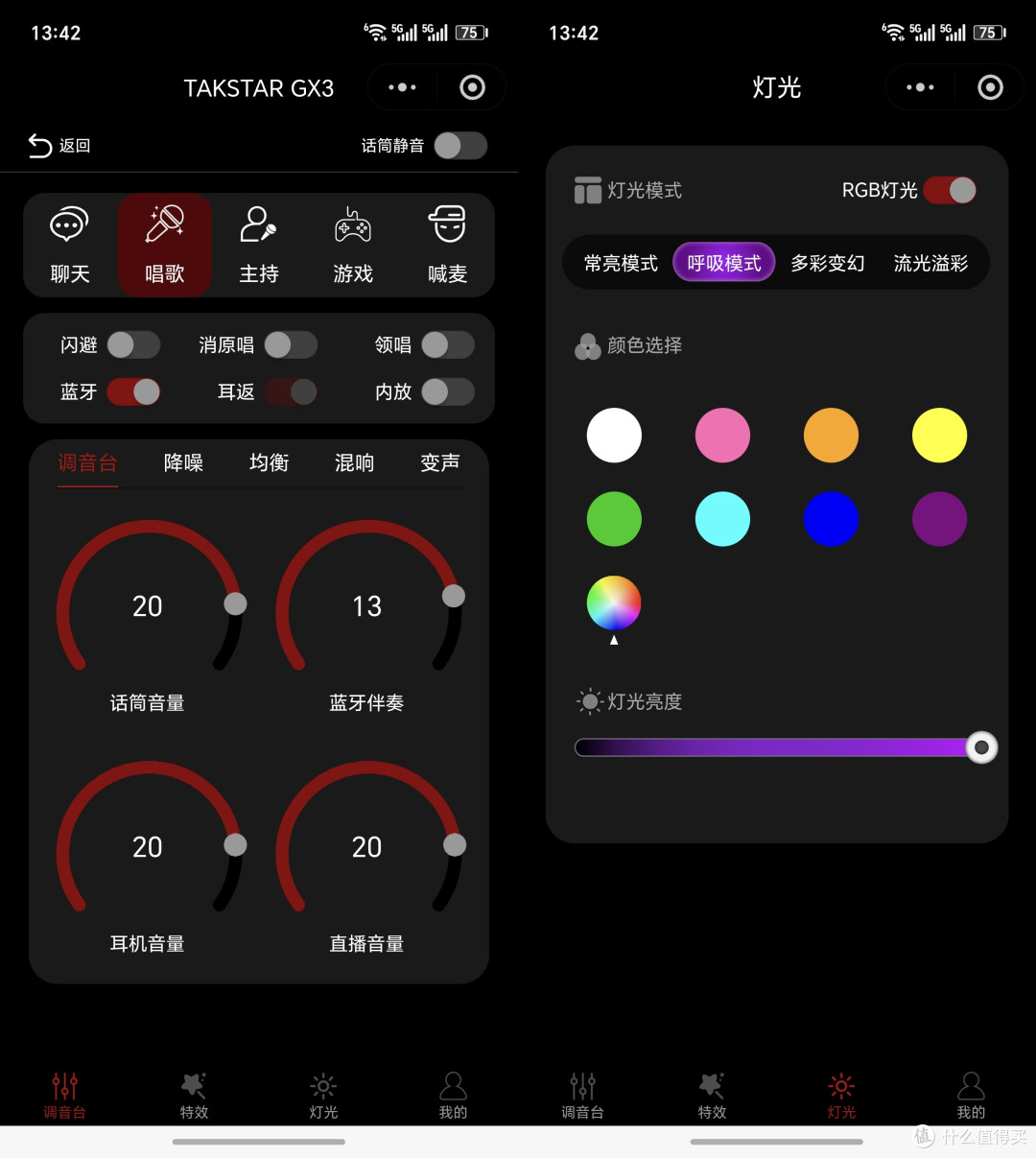 桌面麦克风新物种!得胜GX3评测:RGB光效只是它最不值一提的优点
