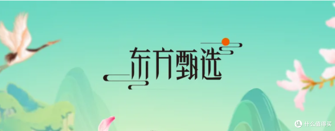 对标胖东来?东方甄选首店敲定下月开业!未来要开上百家线下超市