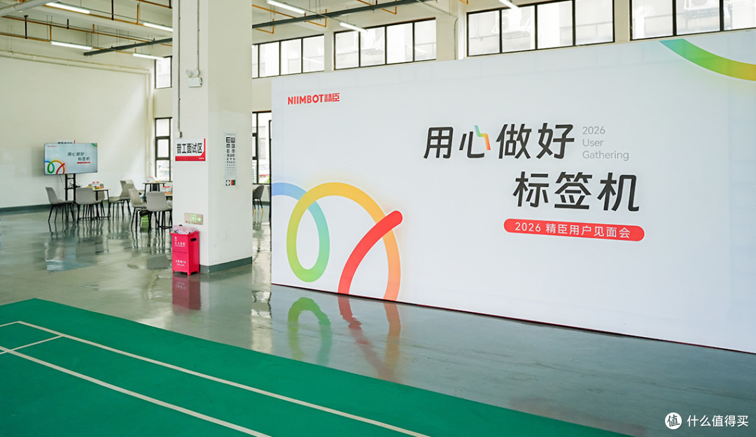 走进精臣：一场看得见、摸得着的“用心”之约