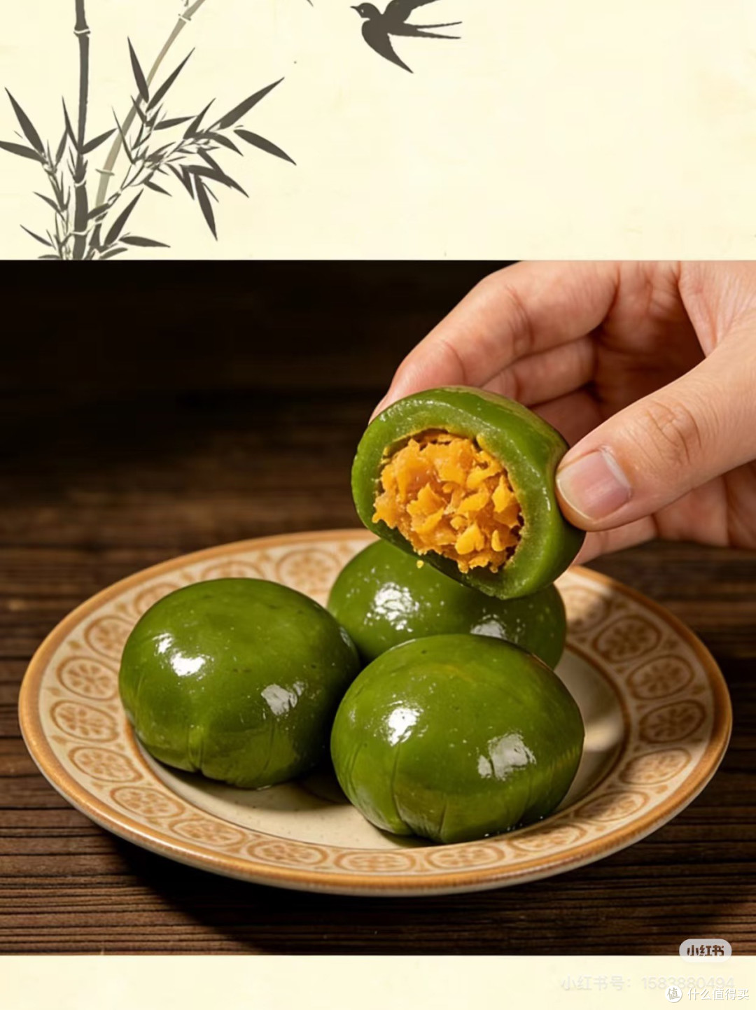 春味:一口青团,裹住江南春色