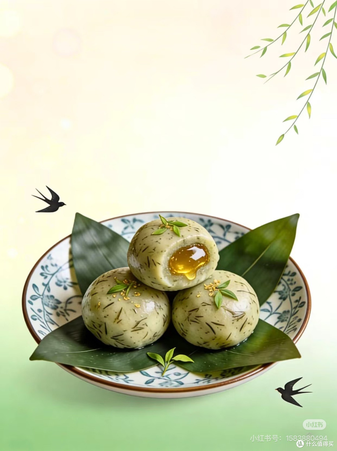 春味：一口青团，裹住江南春色