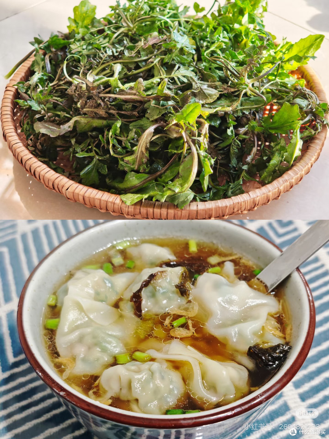 荠菜馄饨,咬一口春天的味道