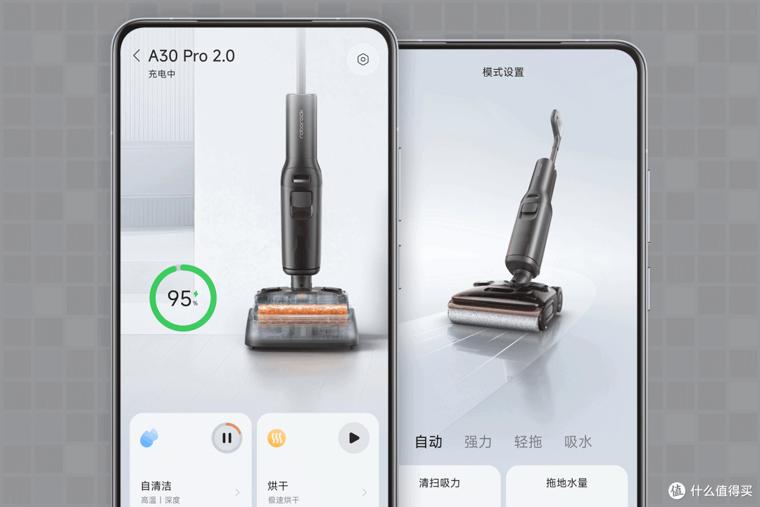 四年石头洗地机老用户换新A30 Pro 2.0,带娃家庭的清洁新主力