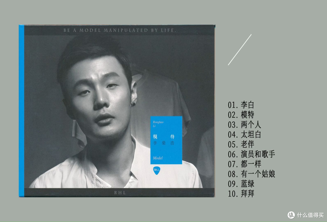 李荣浩硬刚版权这事翻篇了吗?才发现,他的穿搭才是真·宝藏