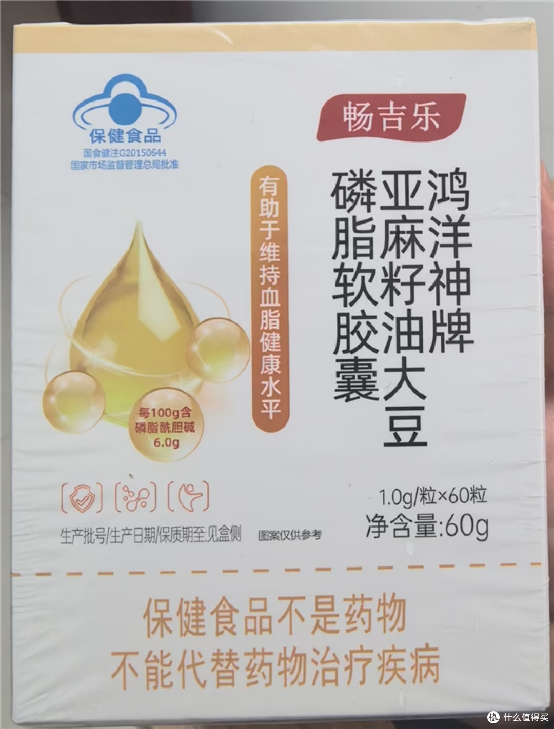 什么牌子的亚麻籽油胶囊最好?2026实测十大品牌榜单
