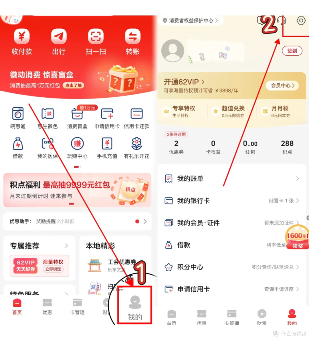 淘宝+云闪付国补券真香!大额立减太划算