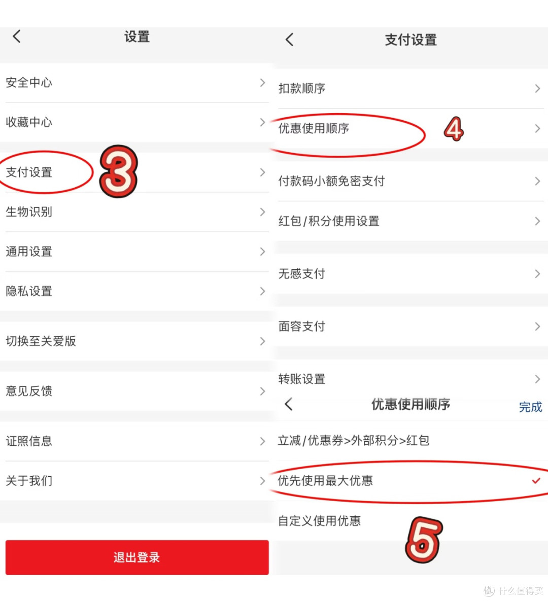 淘宝+云闪付国补券真香!大额立减太划算
